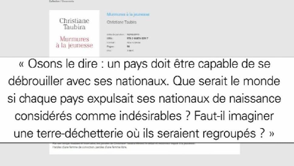 Christiane Taubira explique sa position contre la déchéance de nationalité dans ce libvre