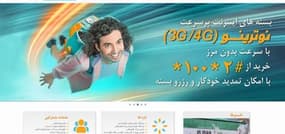 Orange en discussions pour mettre le pied en Iran