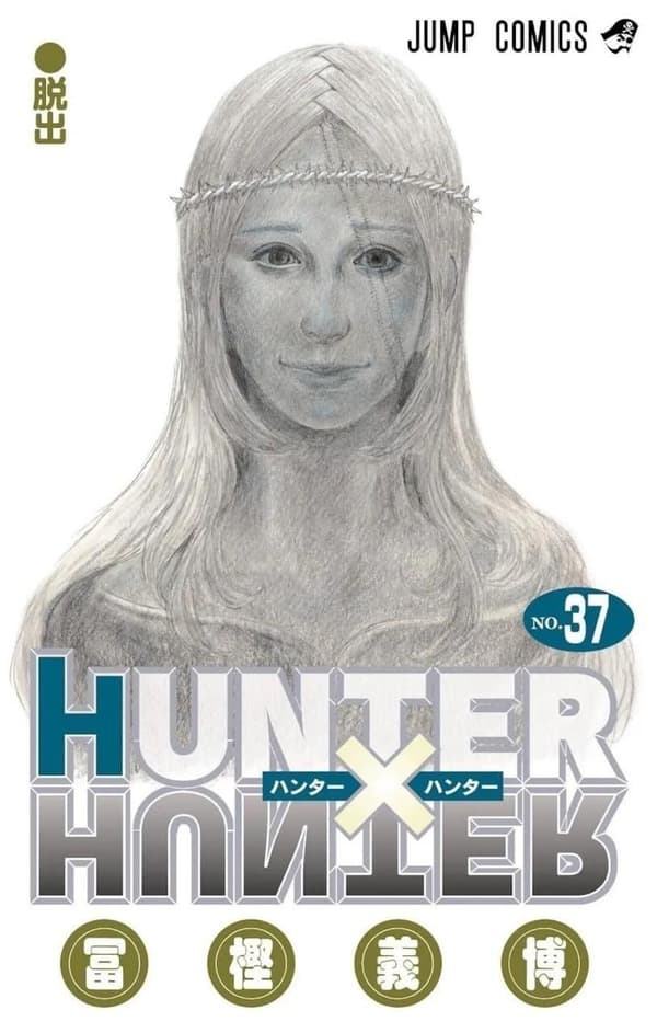 La couverture japonaise de "Hunter x Hunter 37"