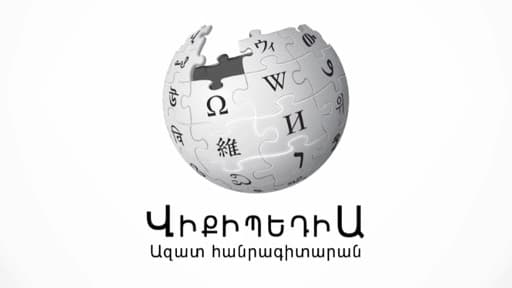 Le wikipédia arménien comptait 130.000 articles fin mai 2014.