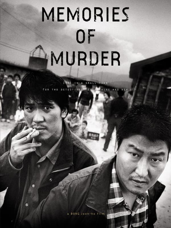 Affiche du film "Memories of Murder" réalisé par Bong Joon-Ho 