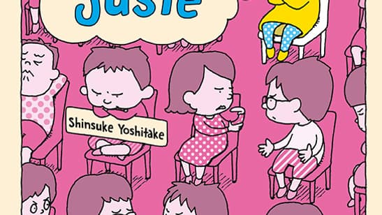 "C’est pas juste" de Shinsuke Yoshitake "C’est pas juste" de Shinsuke Yoshitake