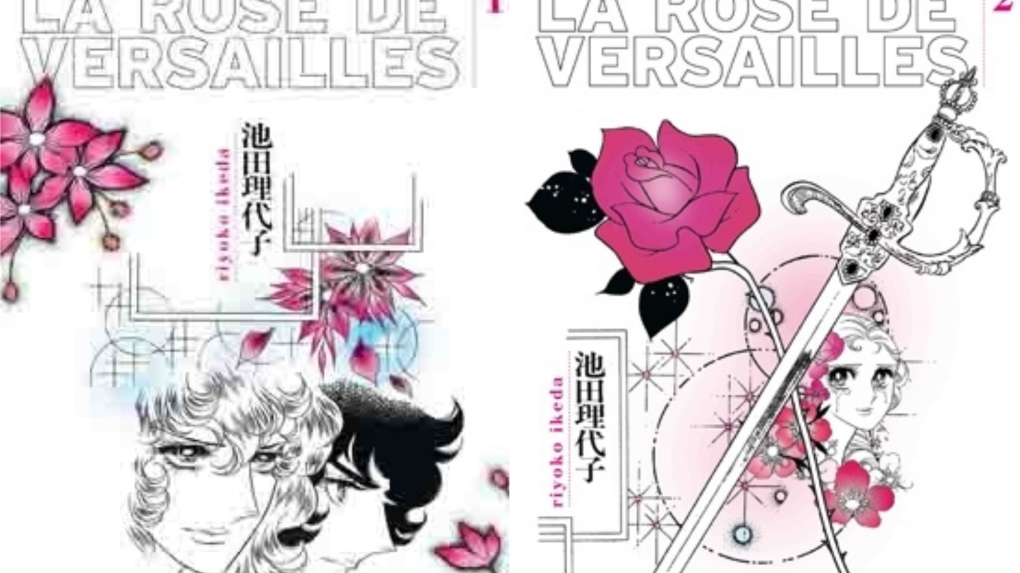 "La Rose de Versailles" "La Rose de Versailles"