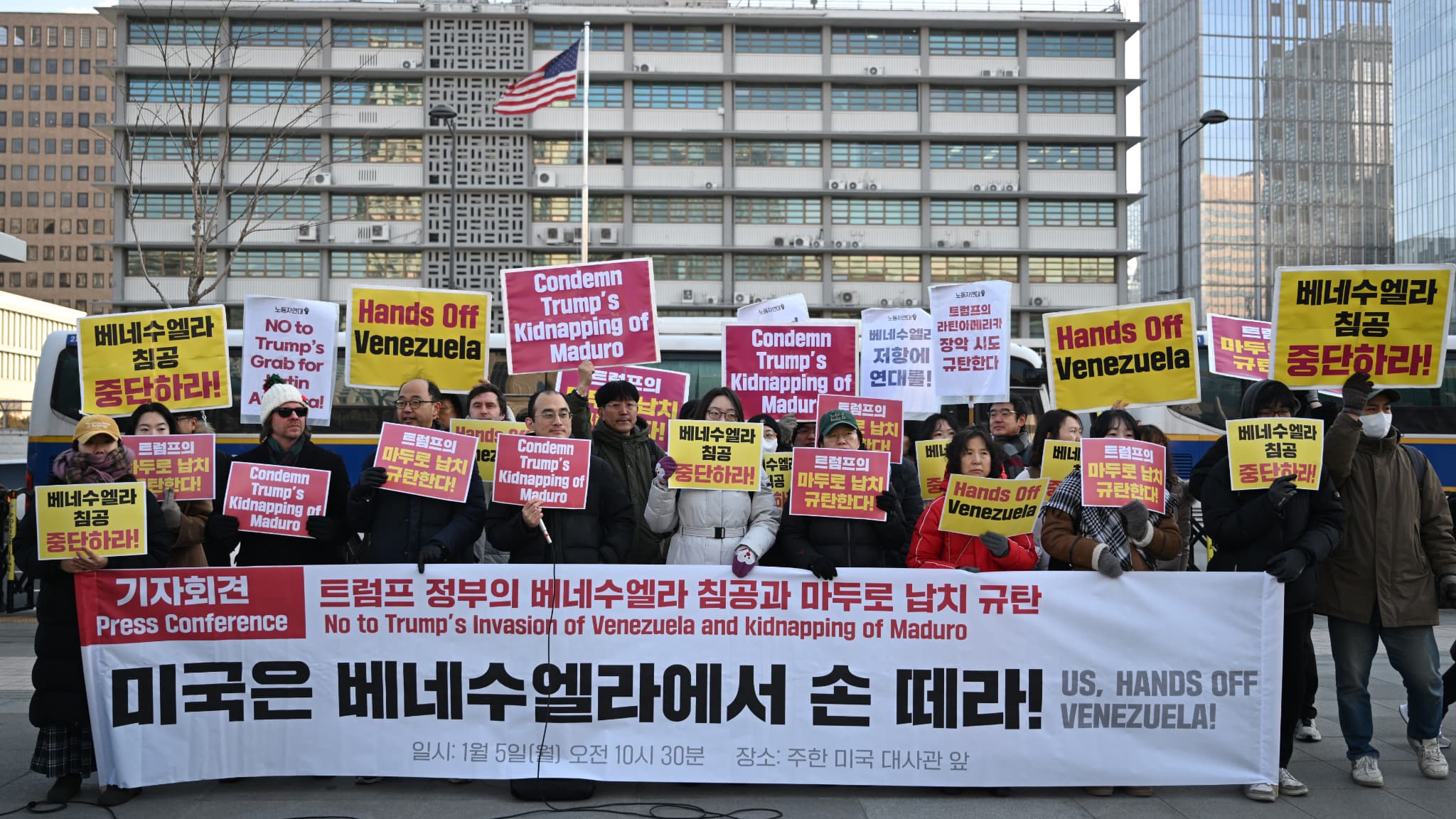 Des manifestants brandissant des pancartes lors d'une manifestation condamnant l'attaque américaine contre le Venezuela et la capture du dirigeant vénézuélien Nicolás Maduro, devant l'ambassade américaine à Séoul (Corée du Sud), le 5 janvier 2026.
