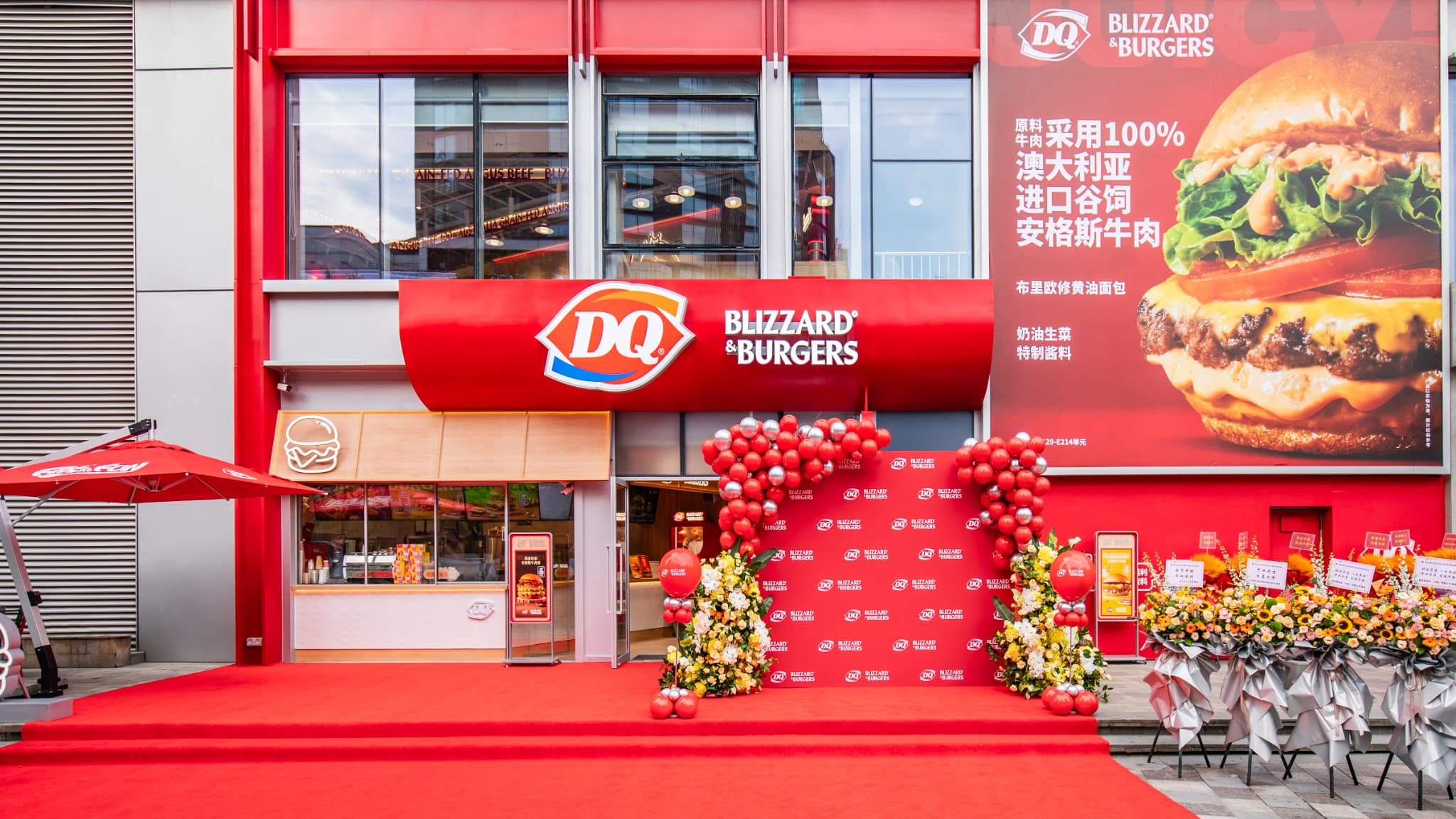 Un restaurant Dairy Queen à Shanghai (Chine) lors de son inauguration.