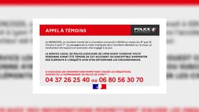 L'appel à témoins diffusé vendredi 11 avril par la police de Lyon. 
