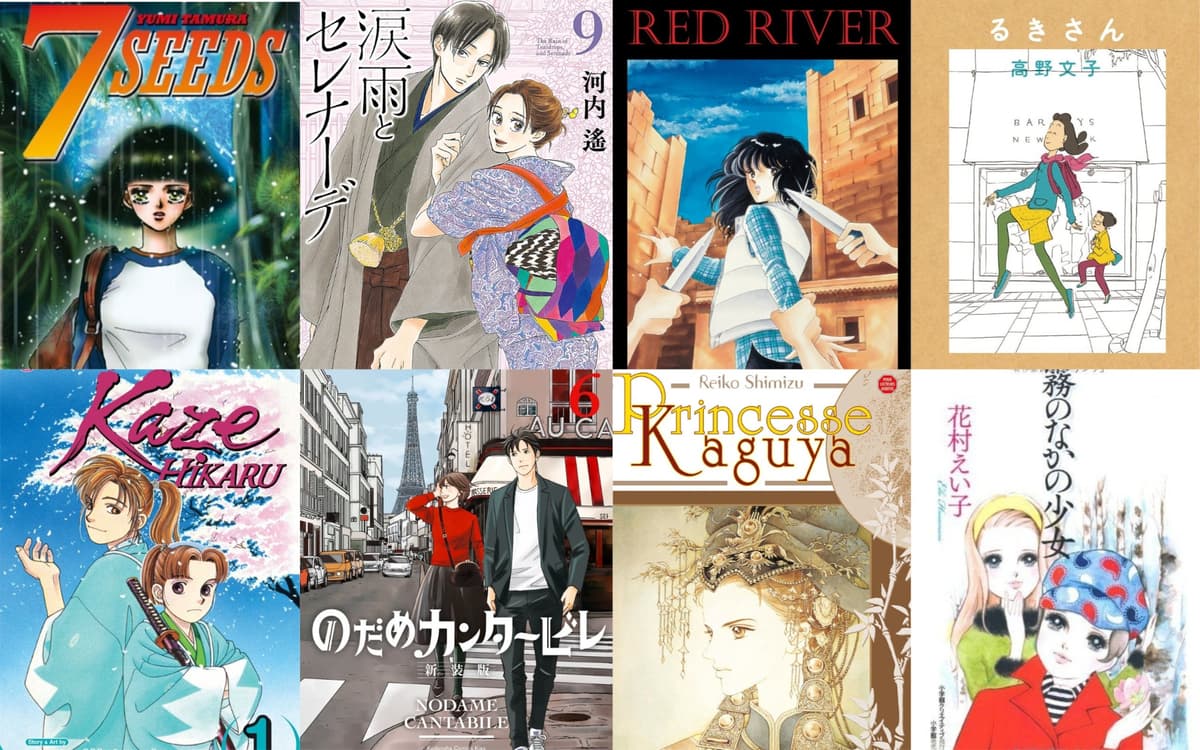 "Il n'y a pas de honte à en lire": comment le shôjo, le manga destiné à